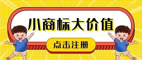 佛山代理商标注册一般会收取哪些费用