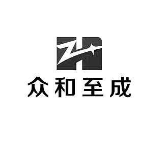 西安众和至成知识产权代理事务所 普通合伙